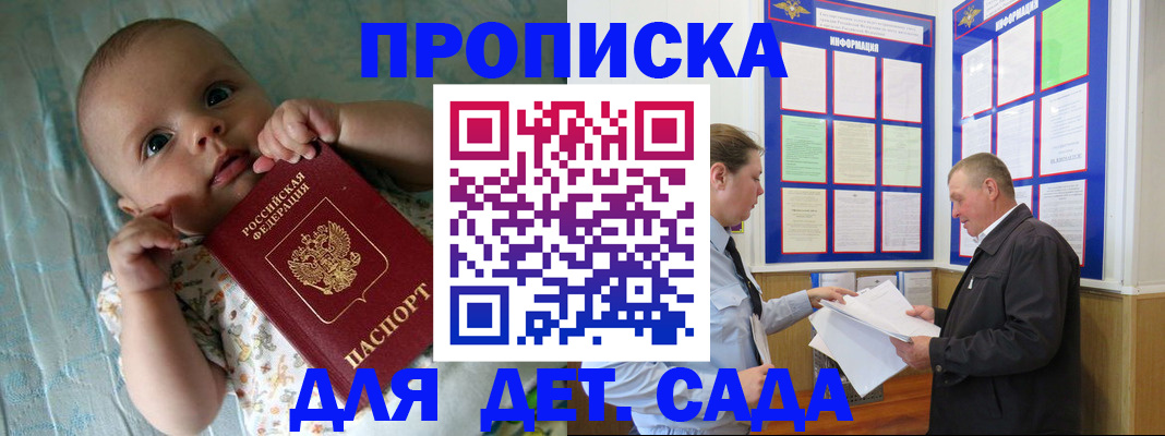 пропишу в квартире в Старой Купавне
